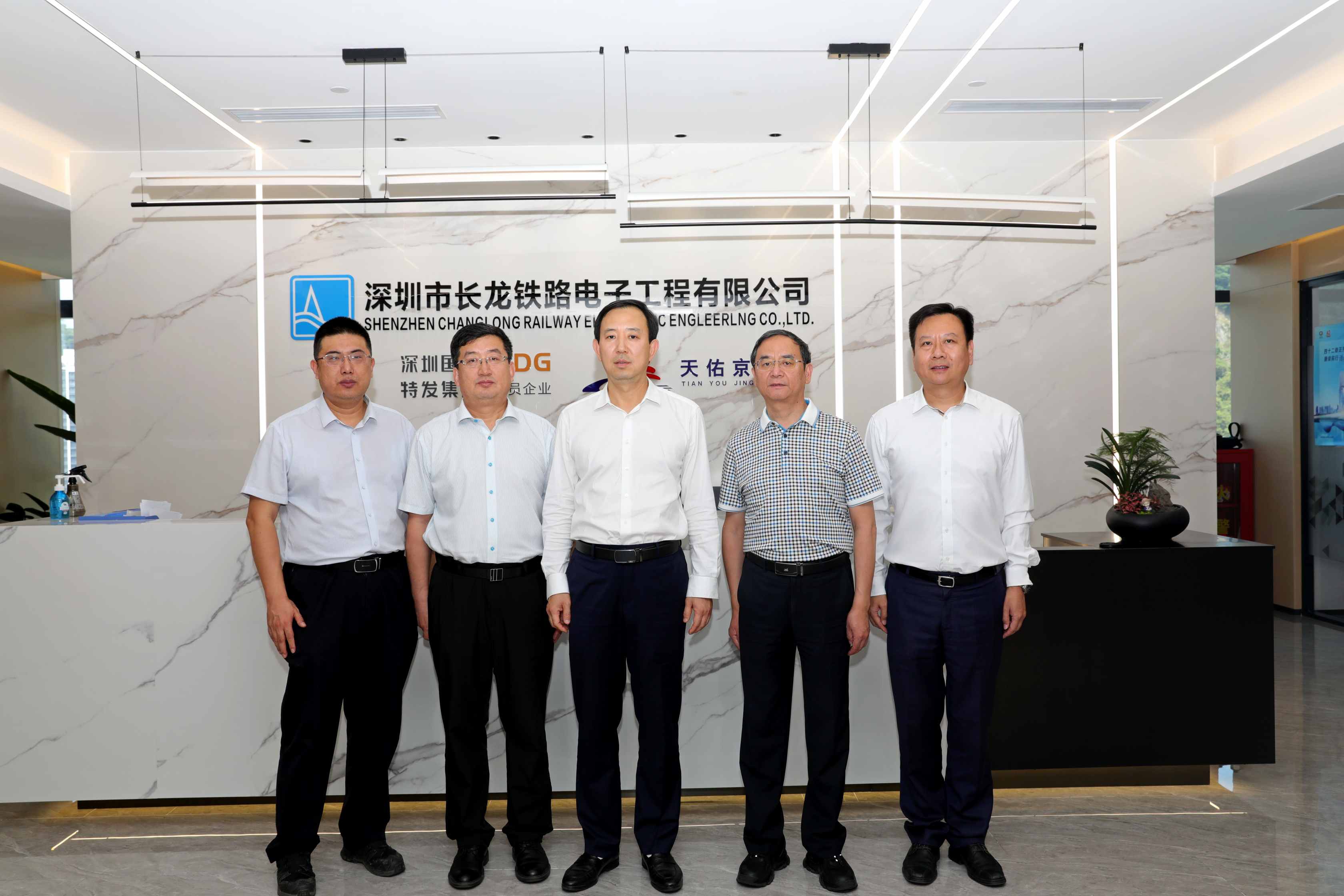 中國鐵路北京局集團(tuán)有限公司副總經(jīng)理金偉一行蒞臨長龍公司調(diào)研指導(dǎo)